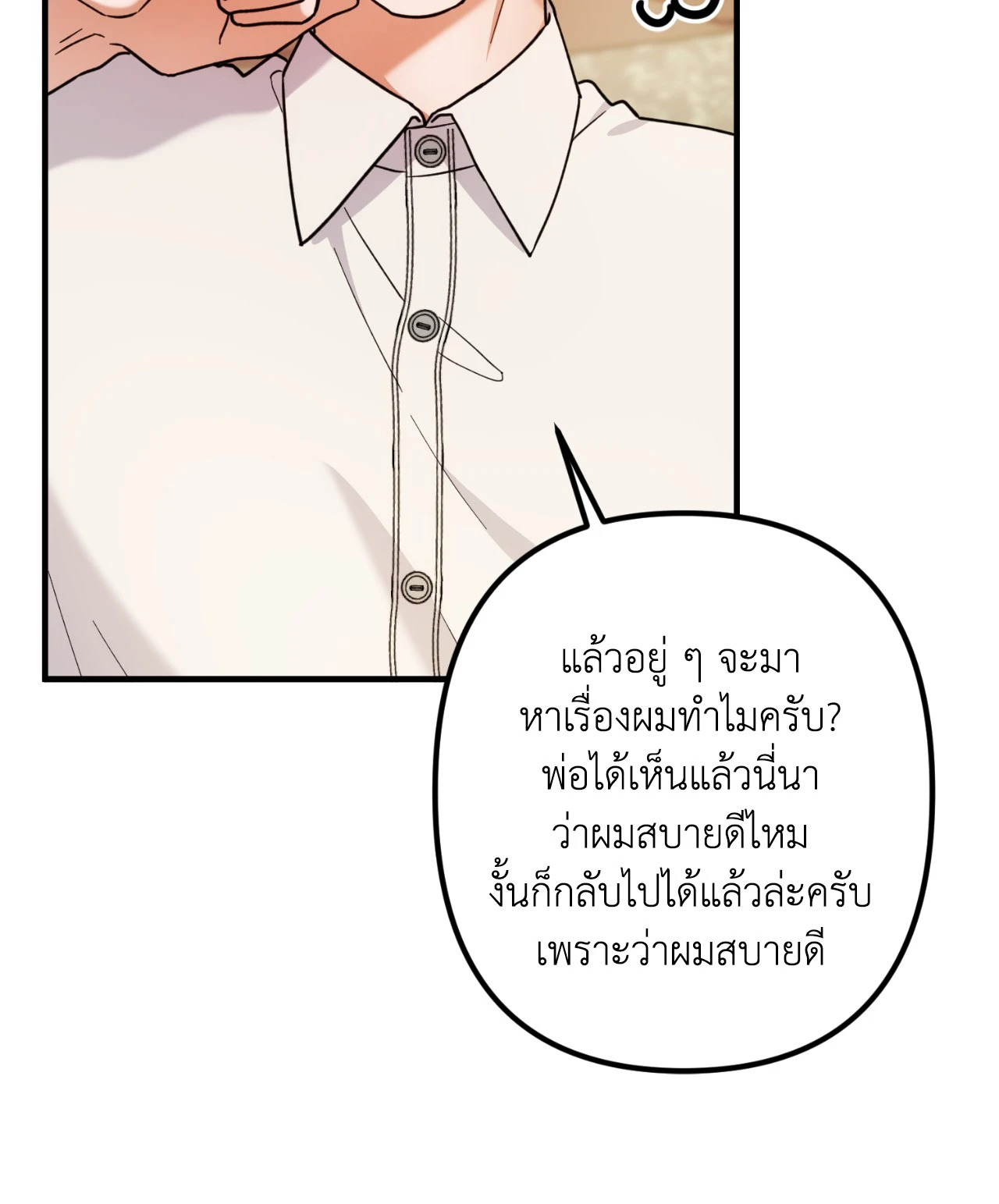 หน้า 81