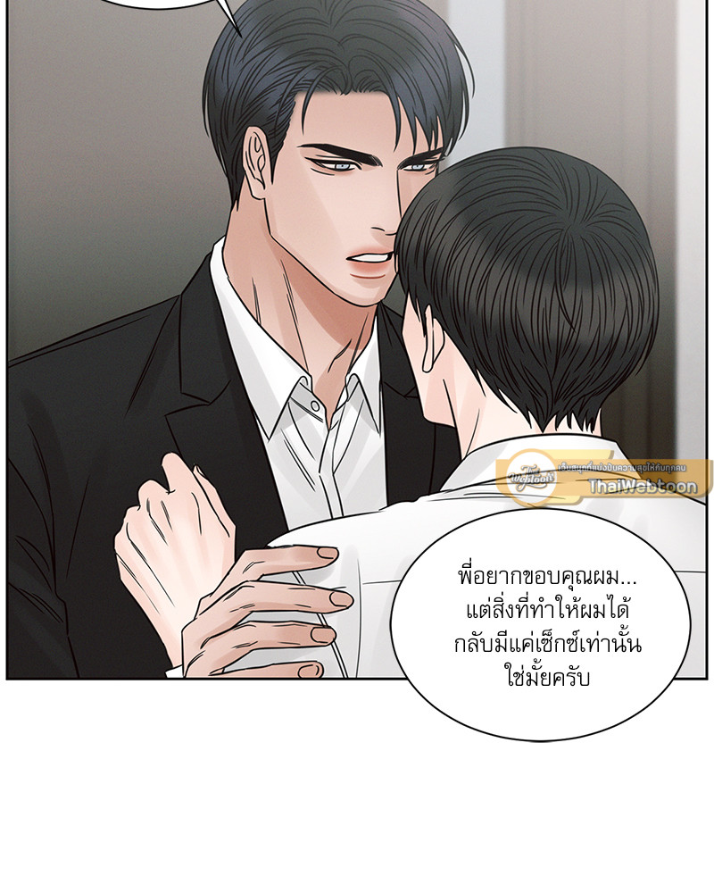 หน้า 89