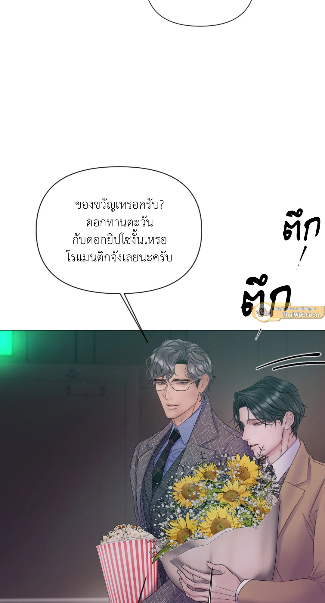 หน้า 50