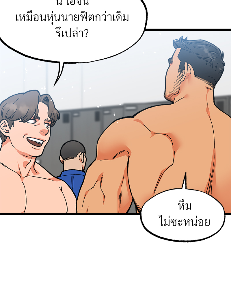 หน้า 106