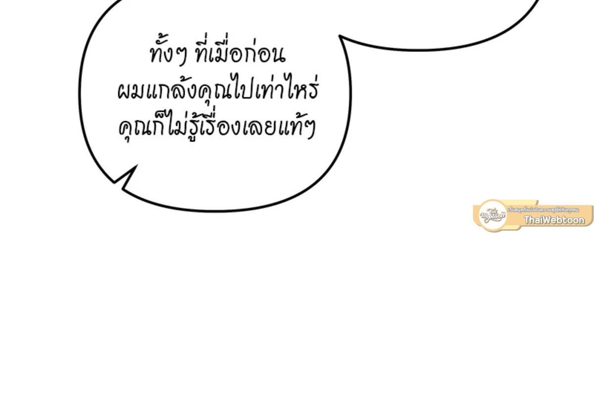 หน้า 99