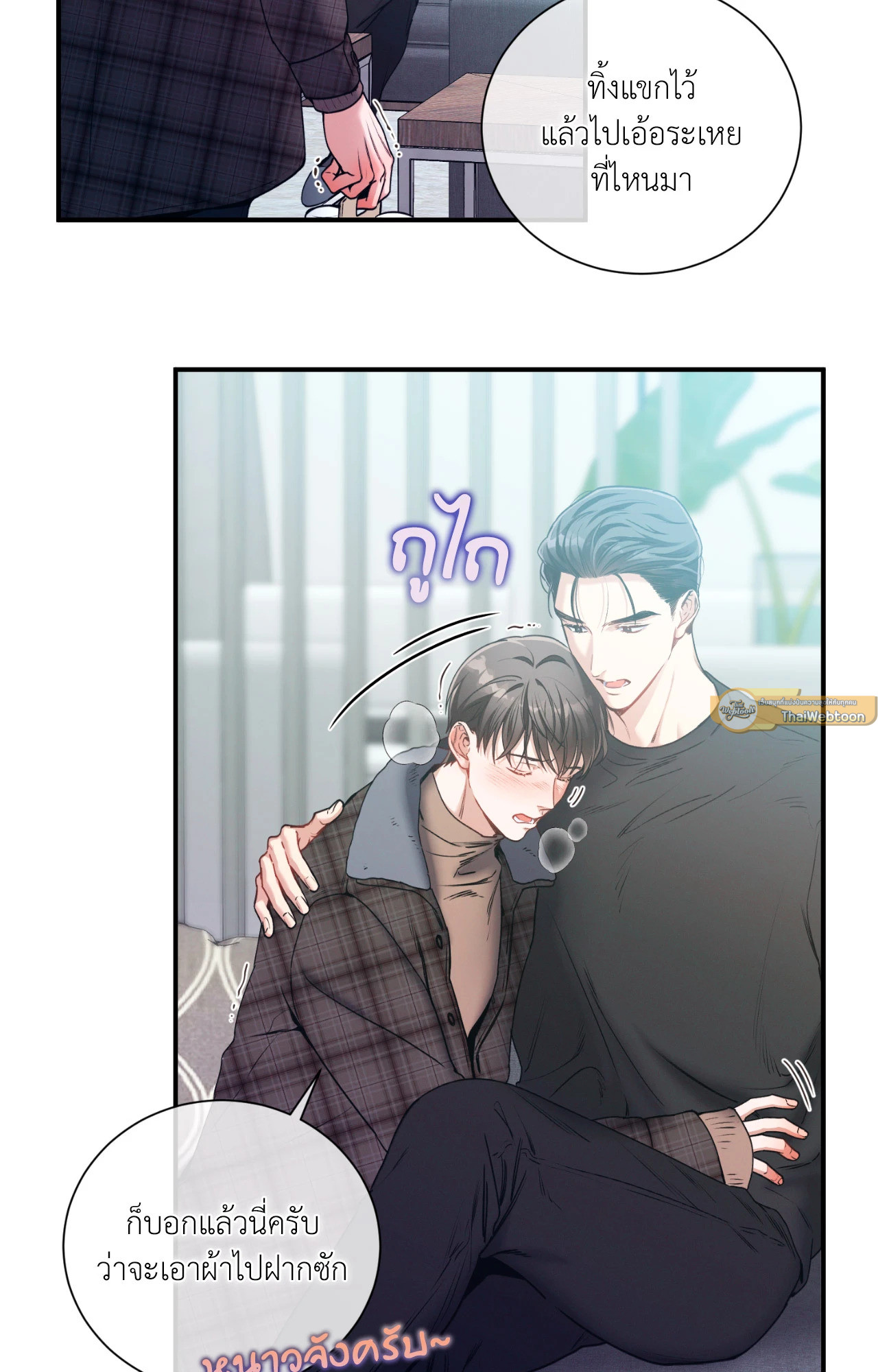 หน้า 9