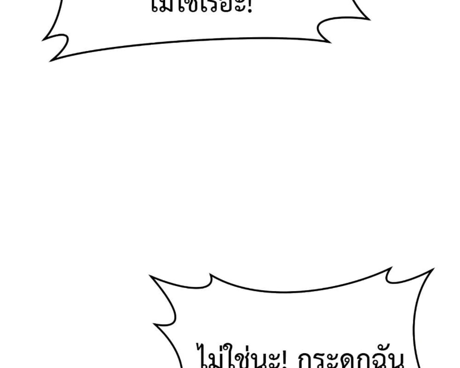หน้า 178