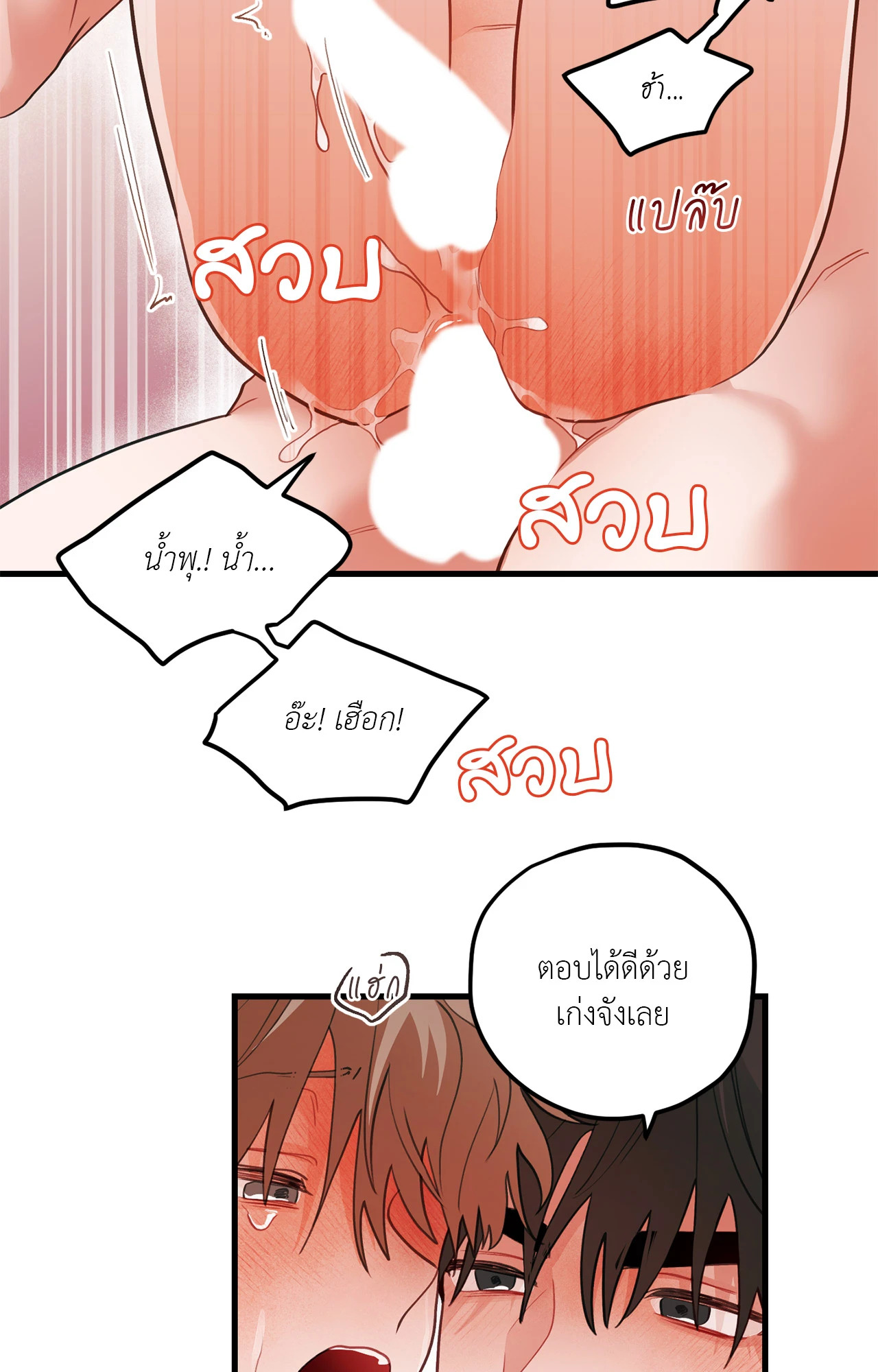หน้า 56