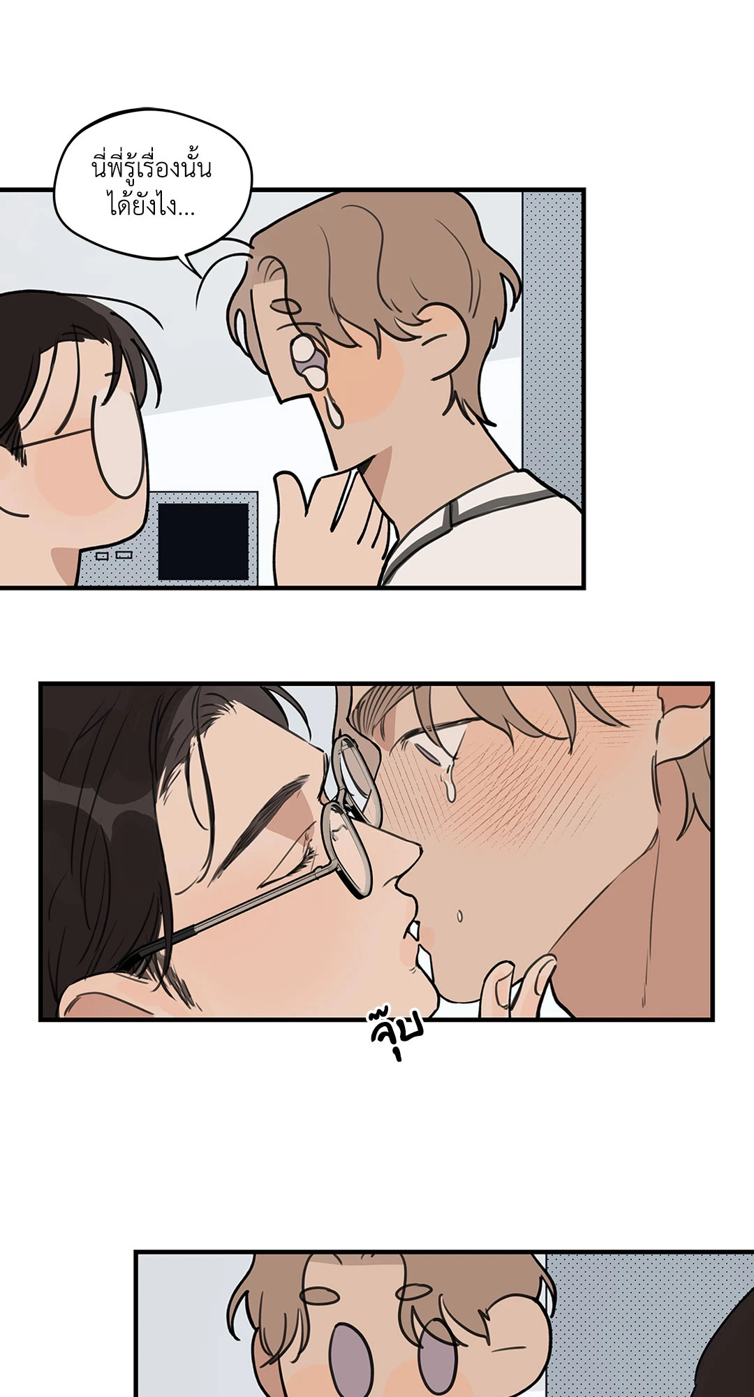 หน้า 43