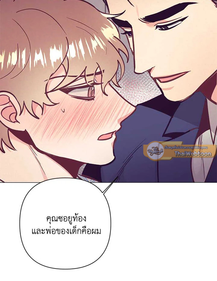 หน้า 77