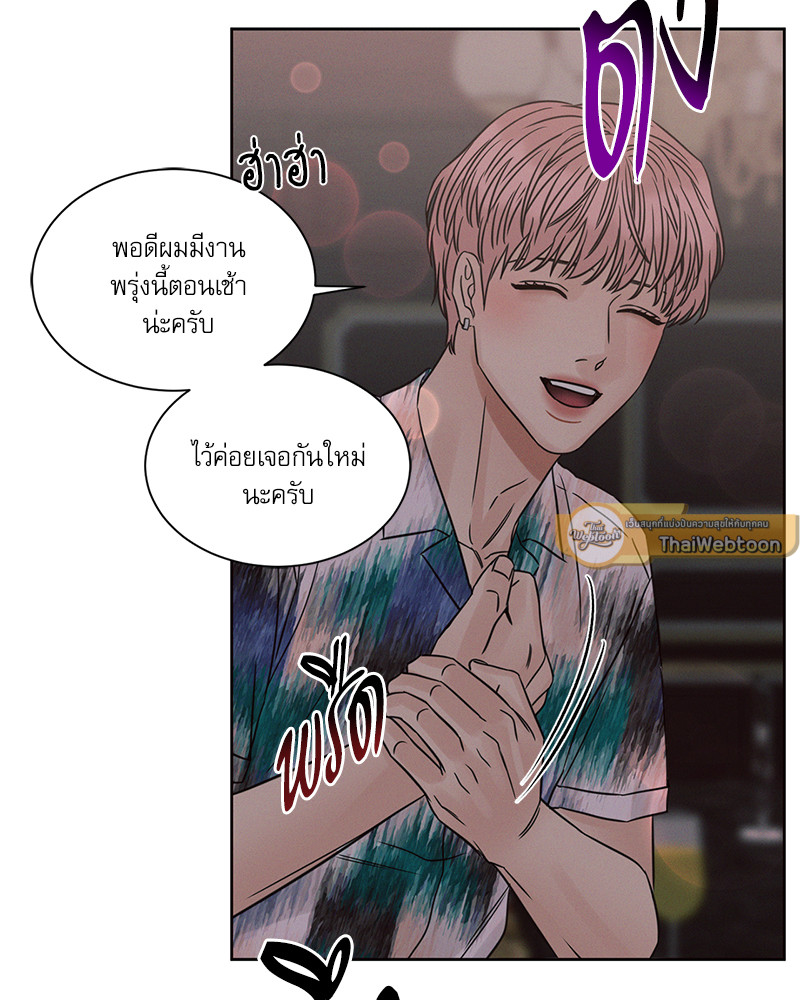 หน้า 93