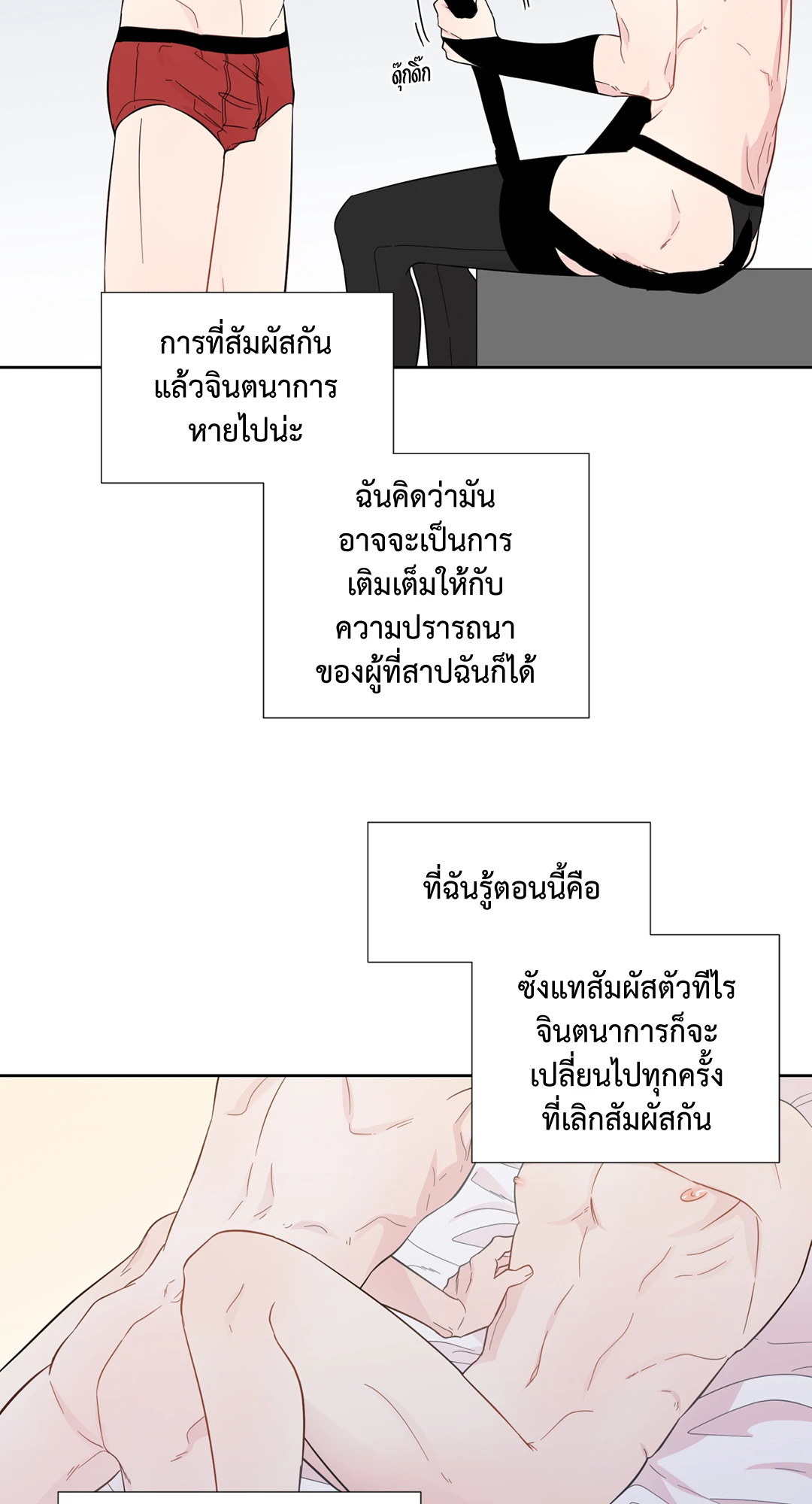 หน้า 44