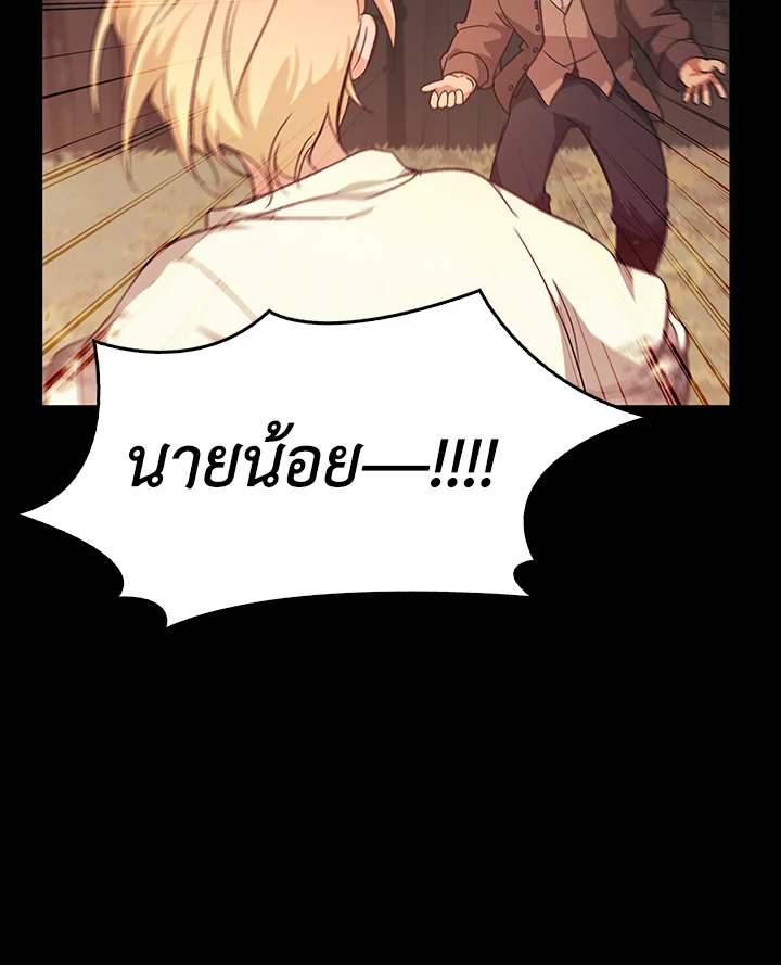 หน้า 110