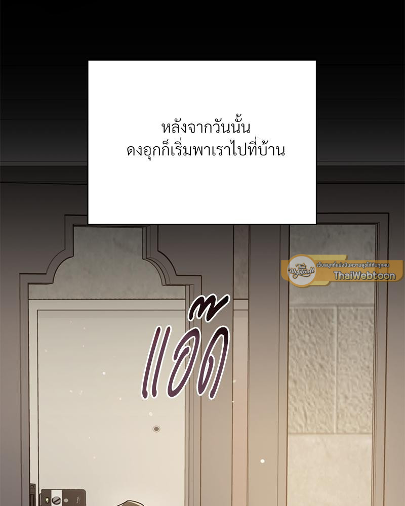 หน้า 72