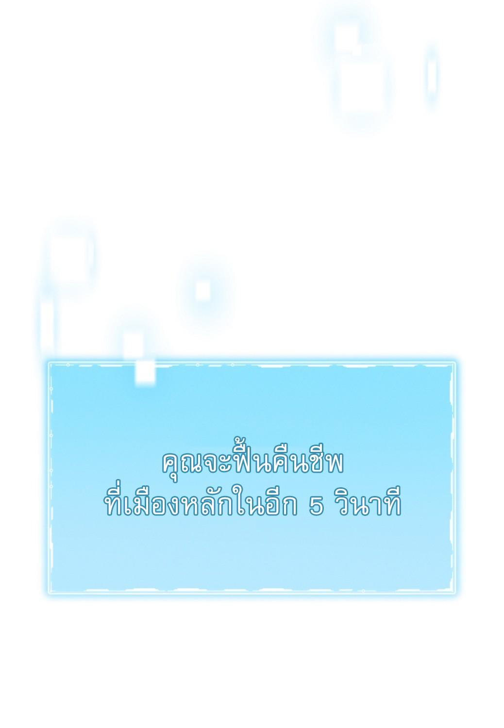 หน้า 120