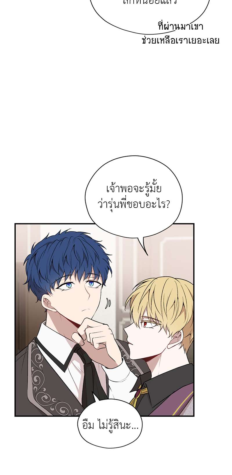 หน้า 28