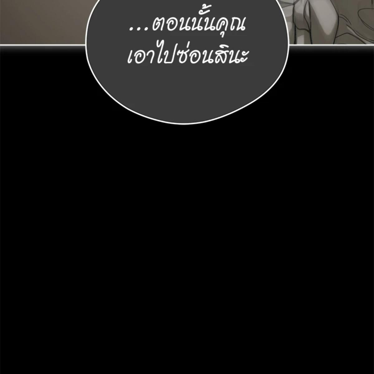 หน้า 144