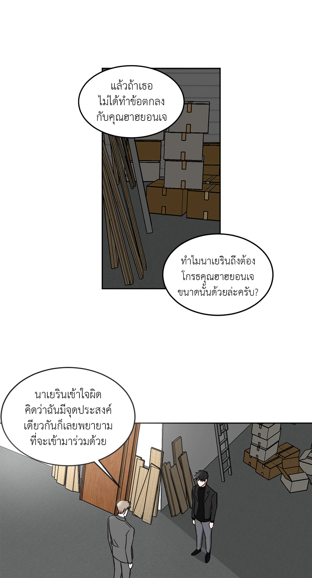 หน้า 39