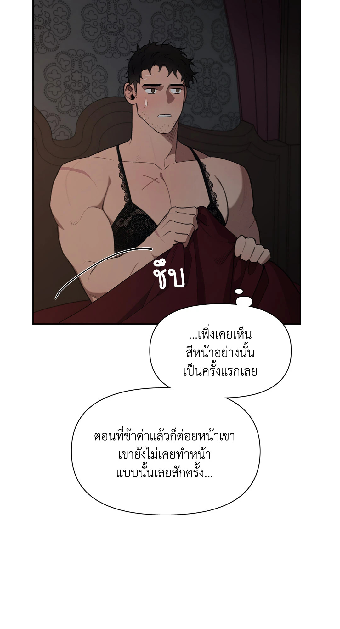 หน้า 48