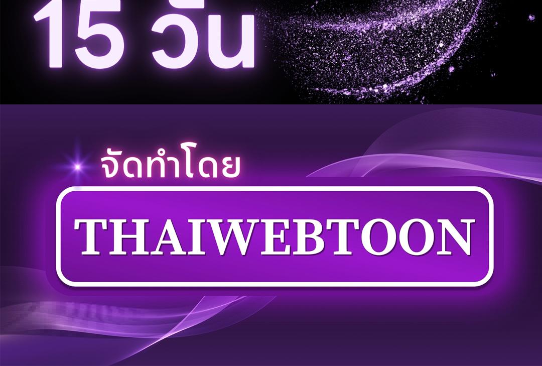 หน้า 153