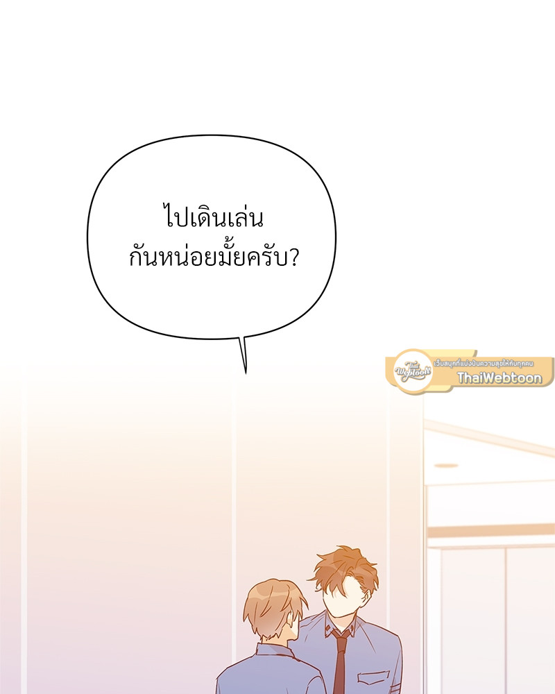 หน้า 81