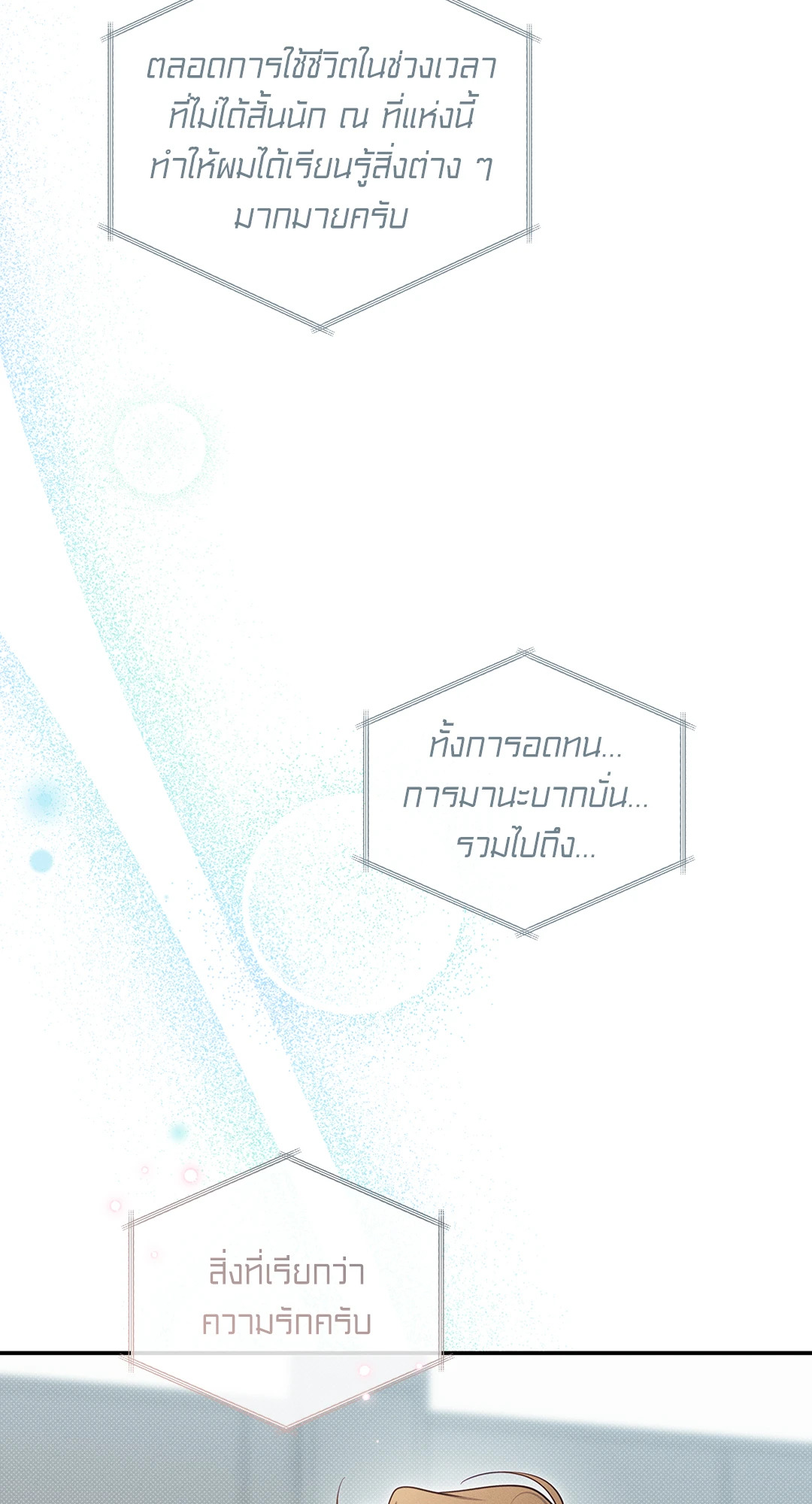 หน้า 68