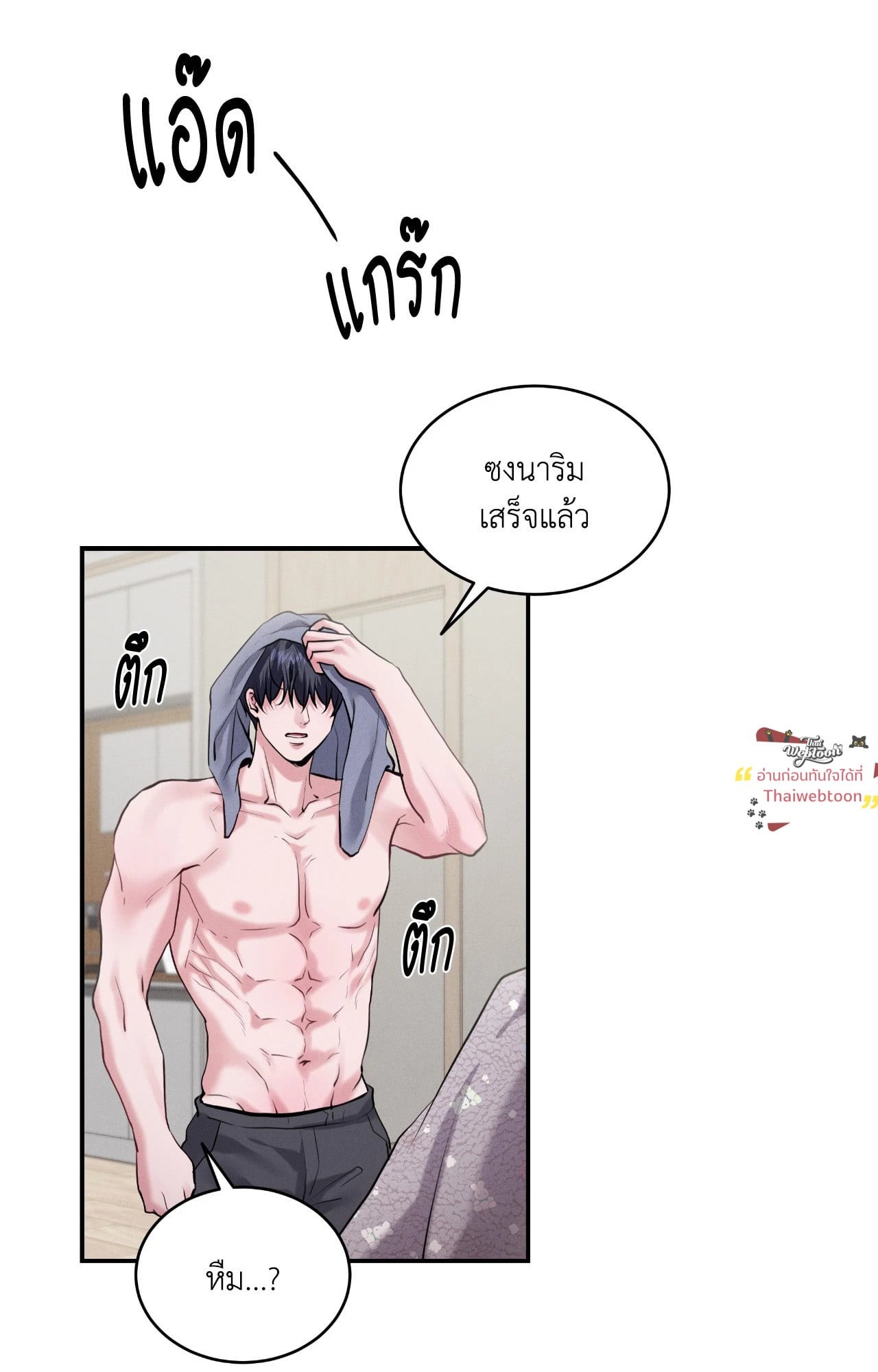 หน้า 56