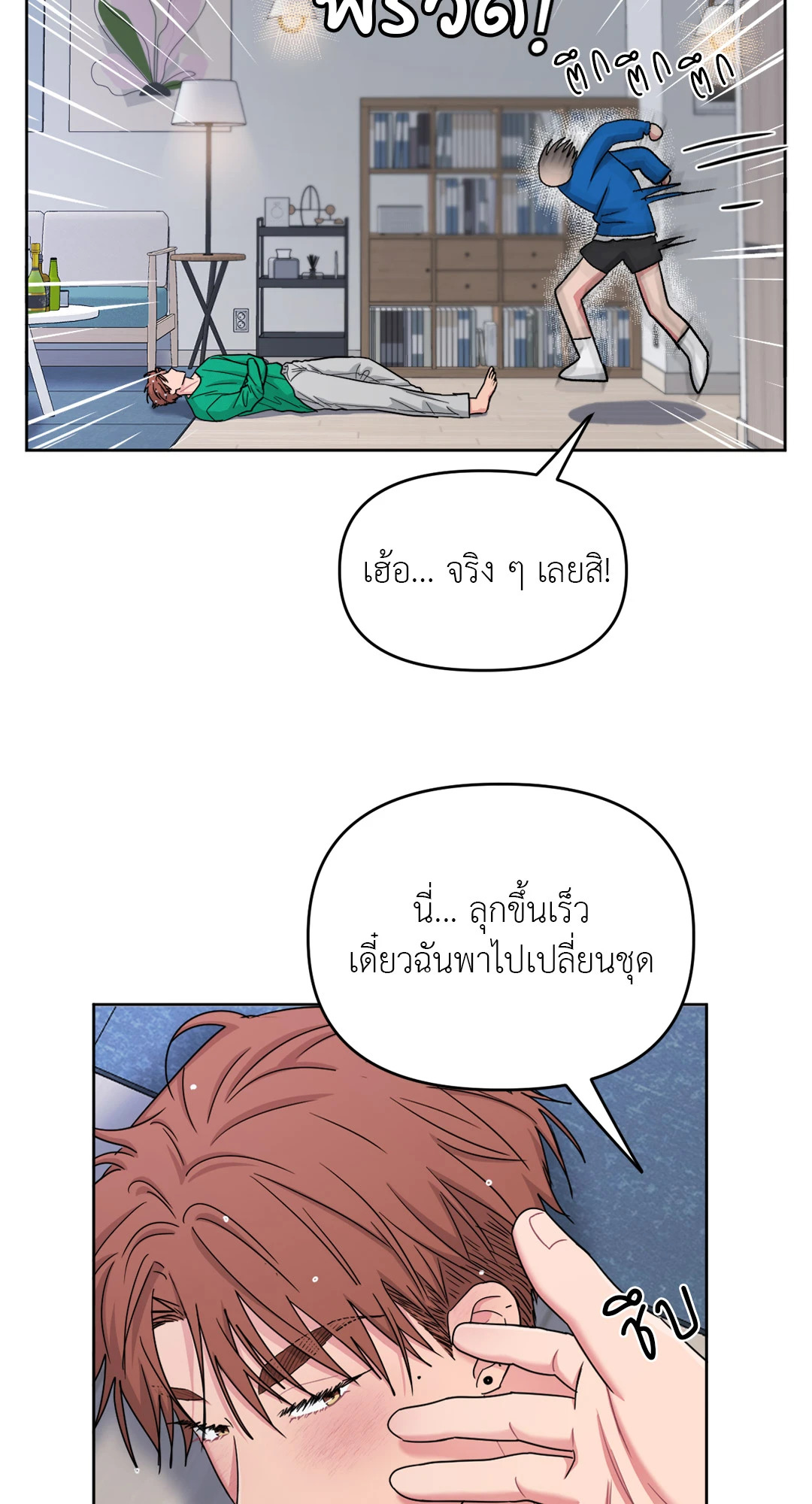 หน้า 42