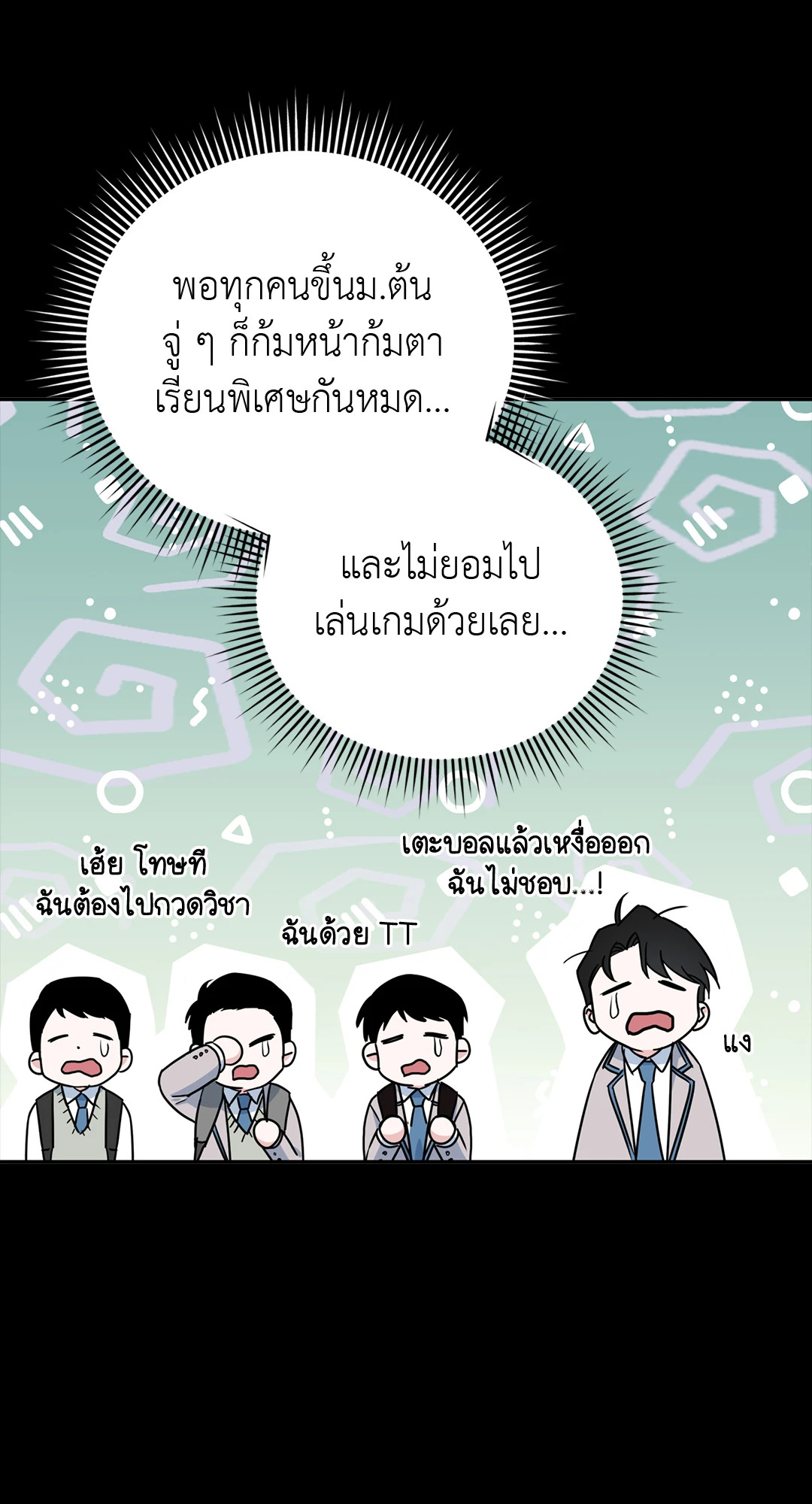 หน้า 25
