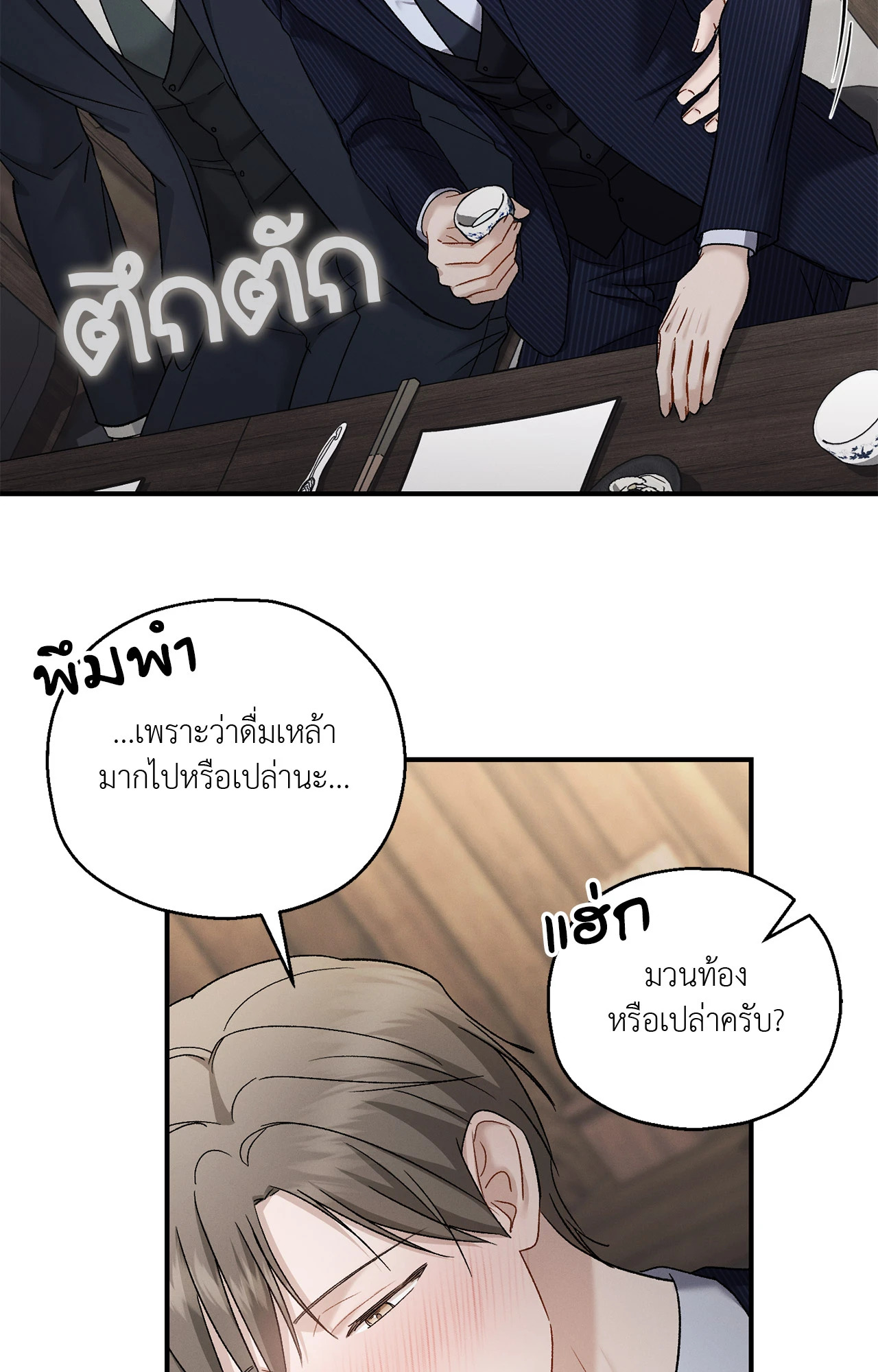 หน้า 48