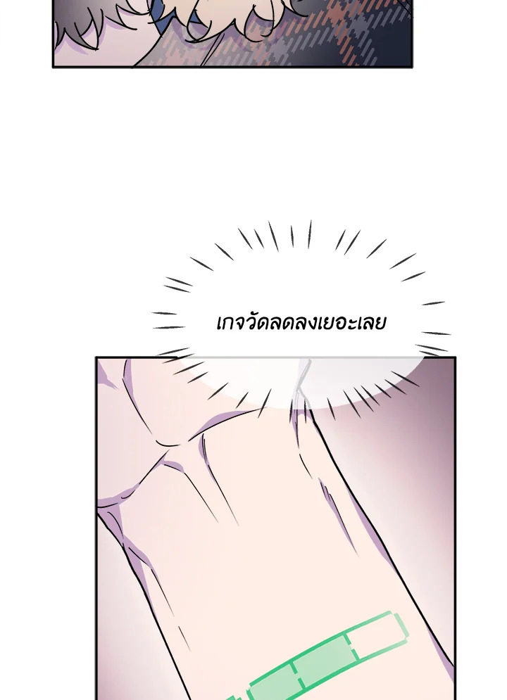 หน้า 68