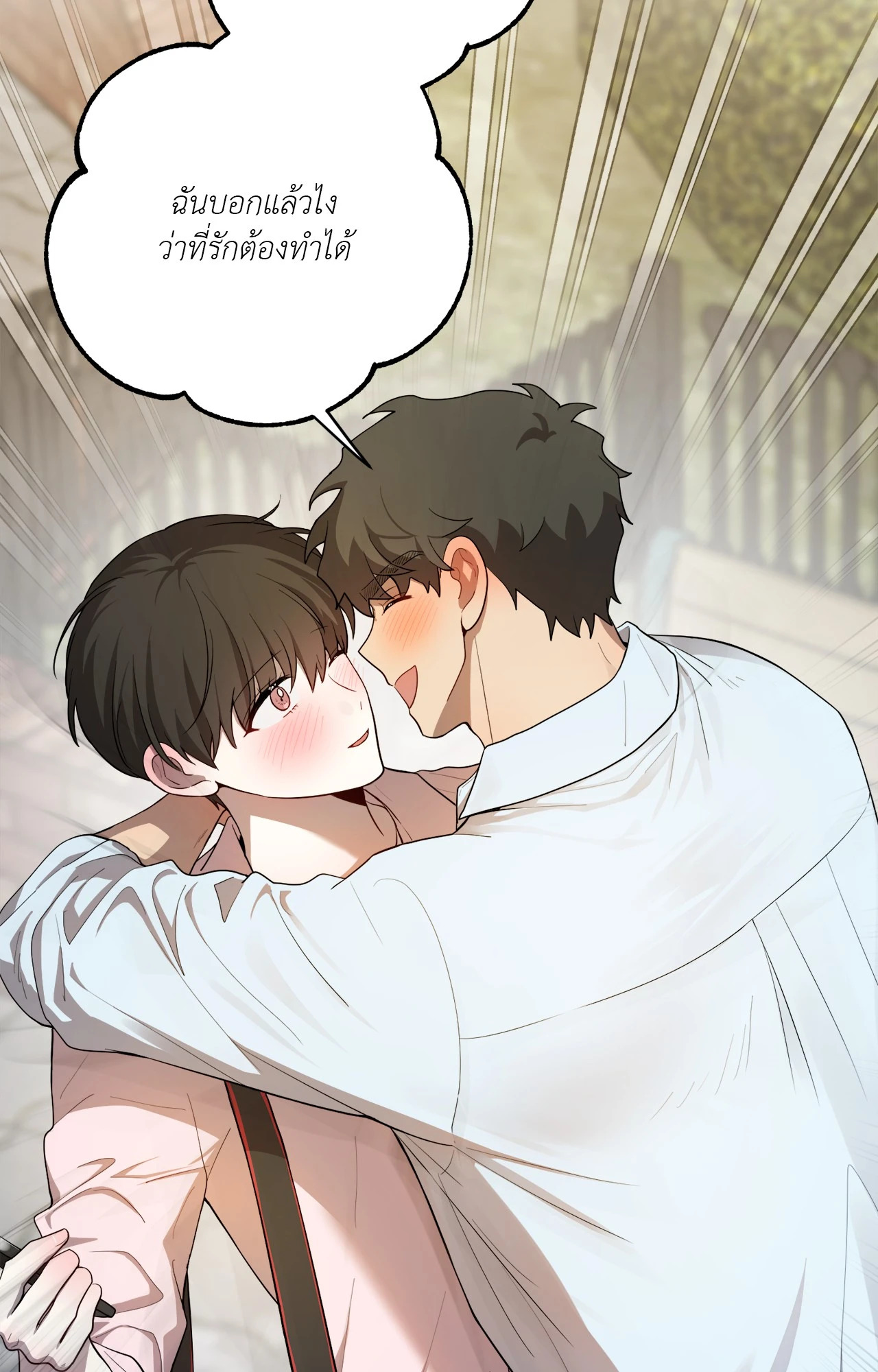 หน้า 96