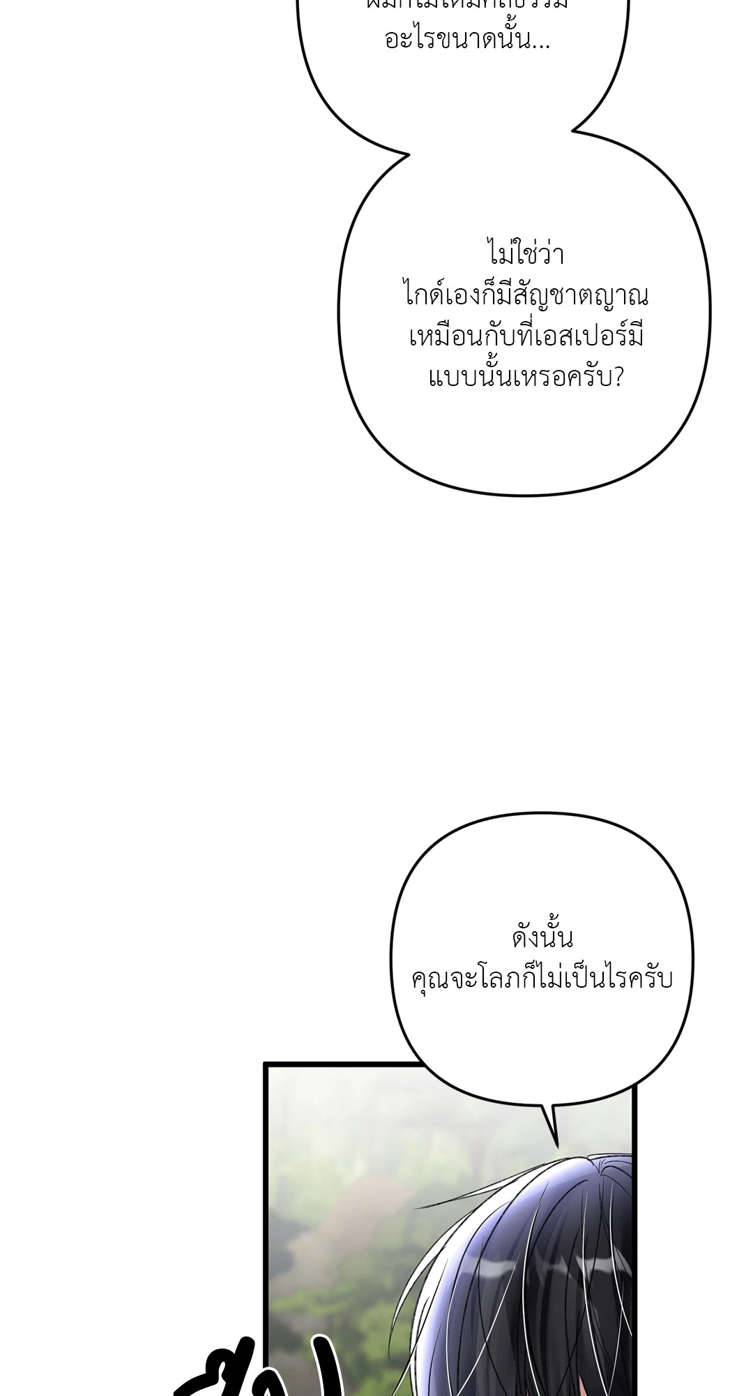 หน้า 102