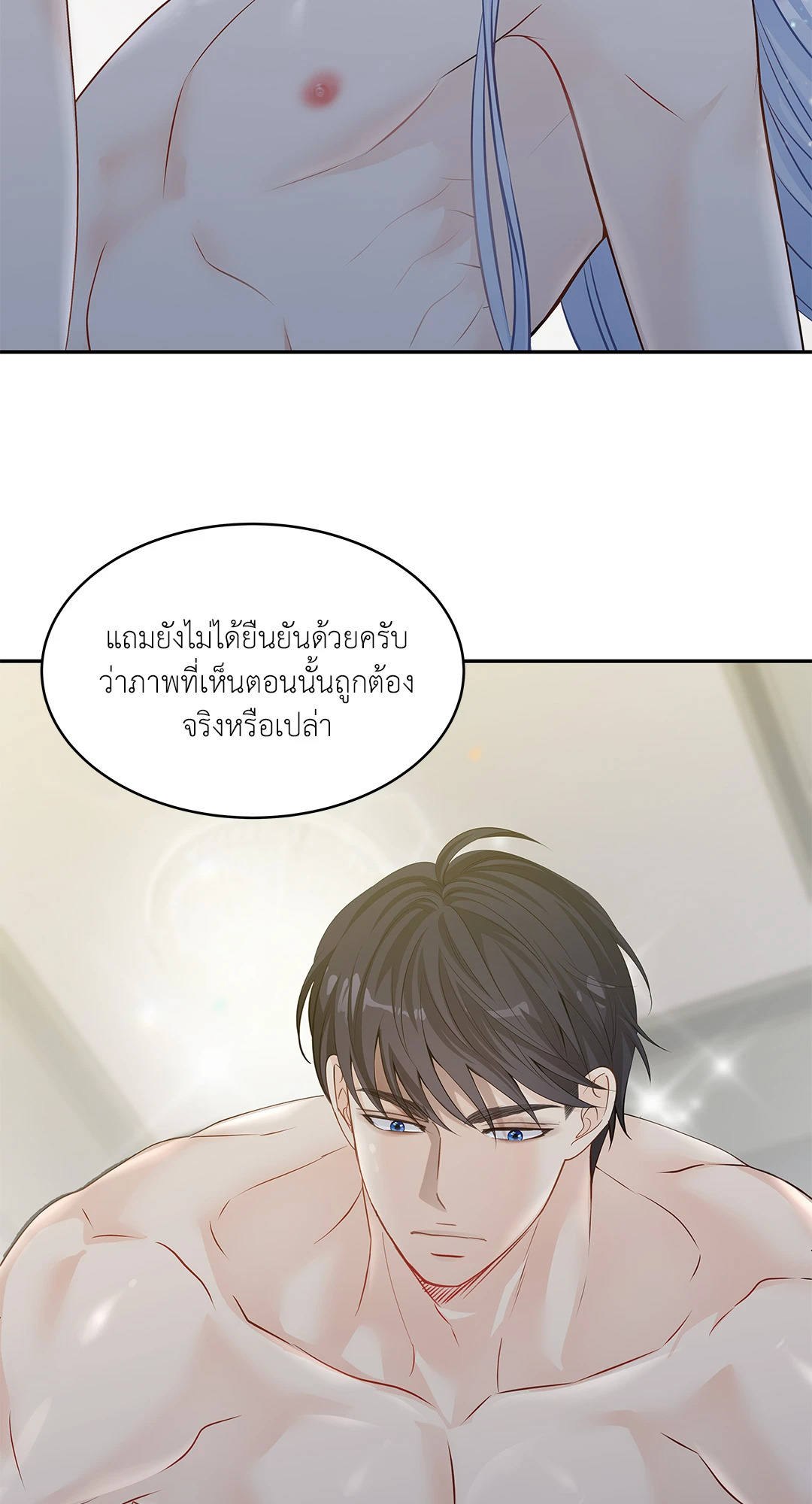 หน้า 70