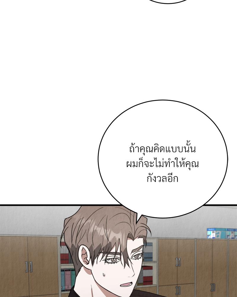 หน้า 103