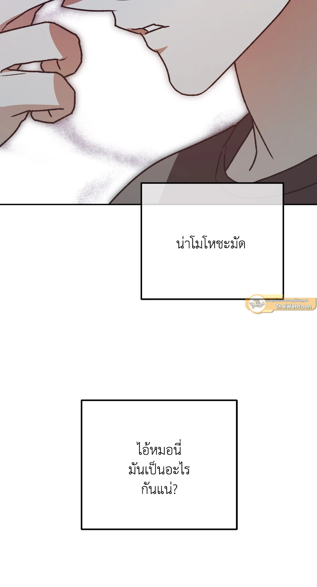 หน้า 75