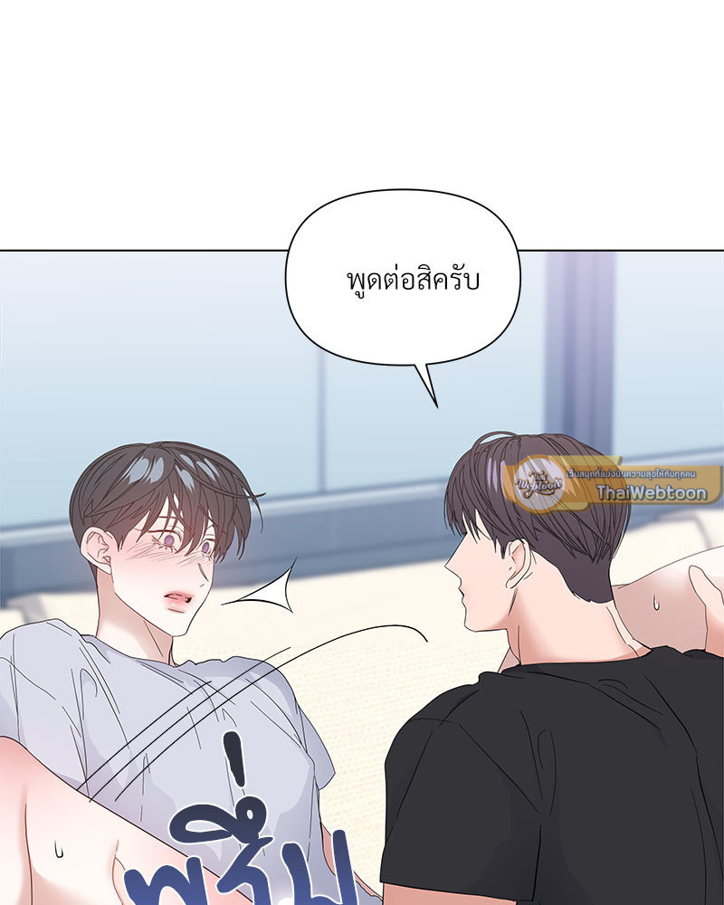 หน้า 55