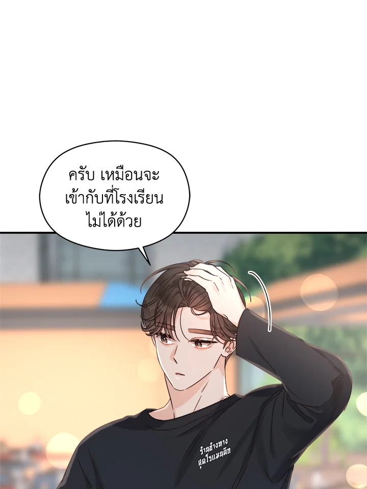 หน้า 50