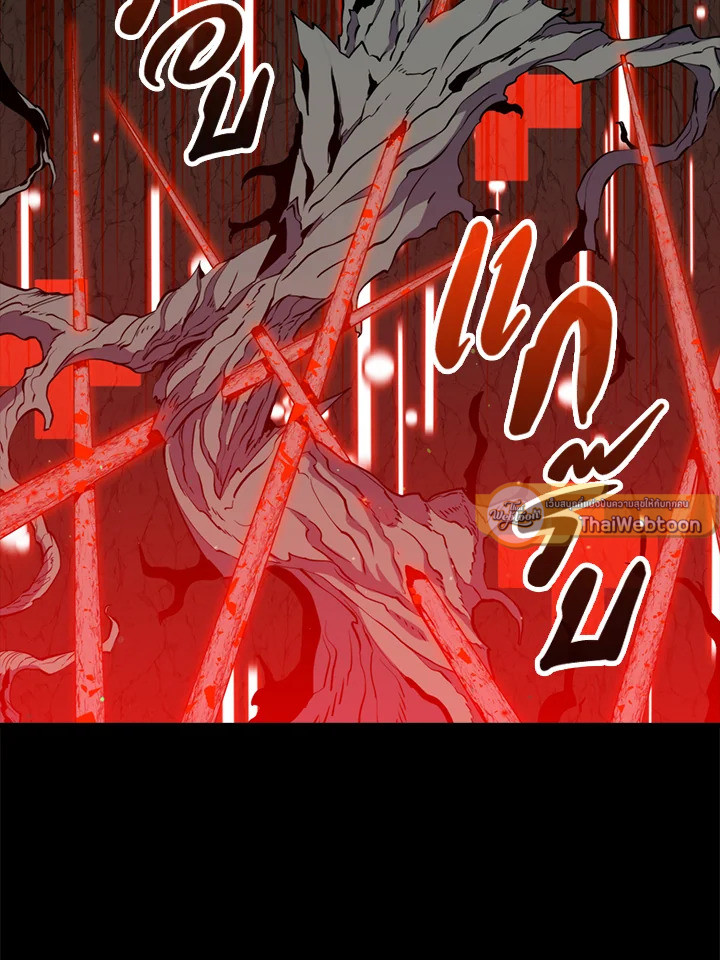 แรงเกอร์จอมนิทรา | The Slumbering Ranker ตอนที่ 83 - รูปที่ 2