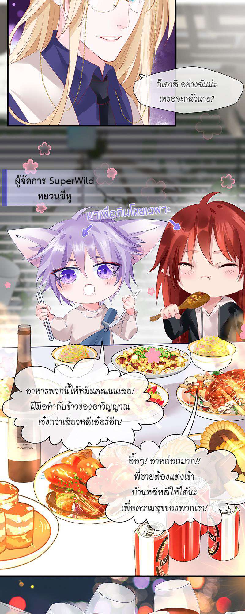 หน้า 42