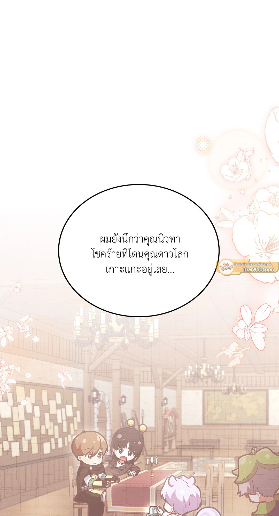 หน้า 72