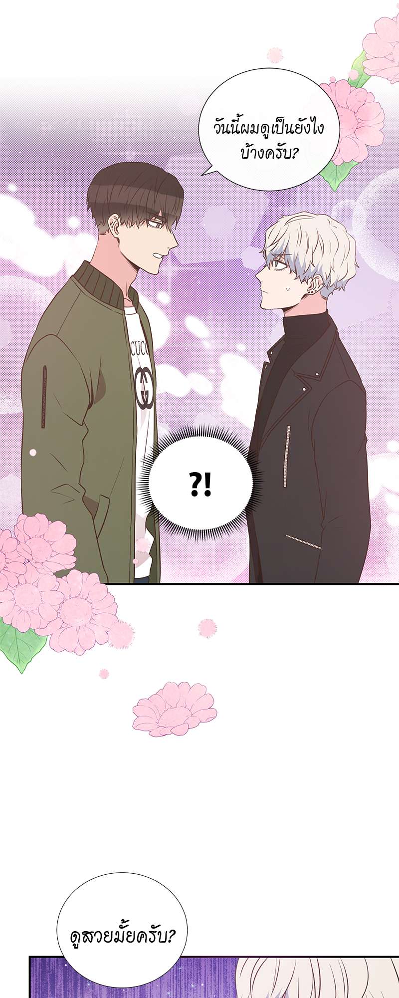 หน้า 52