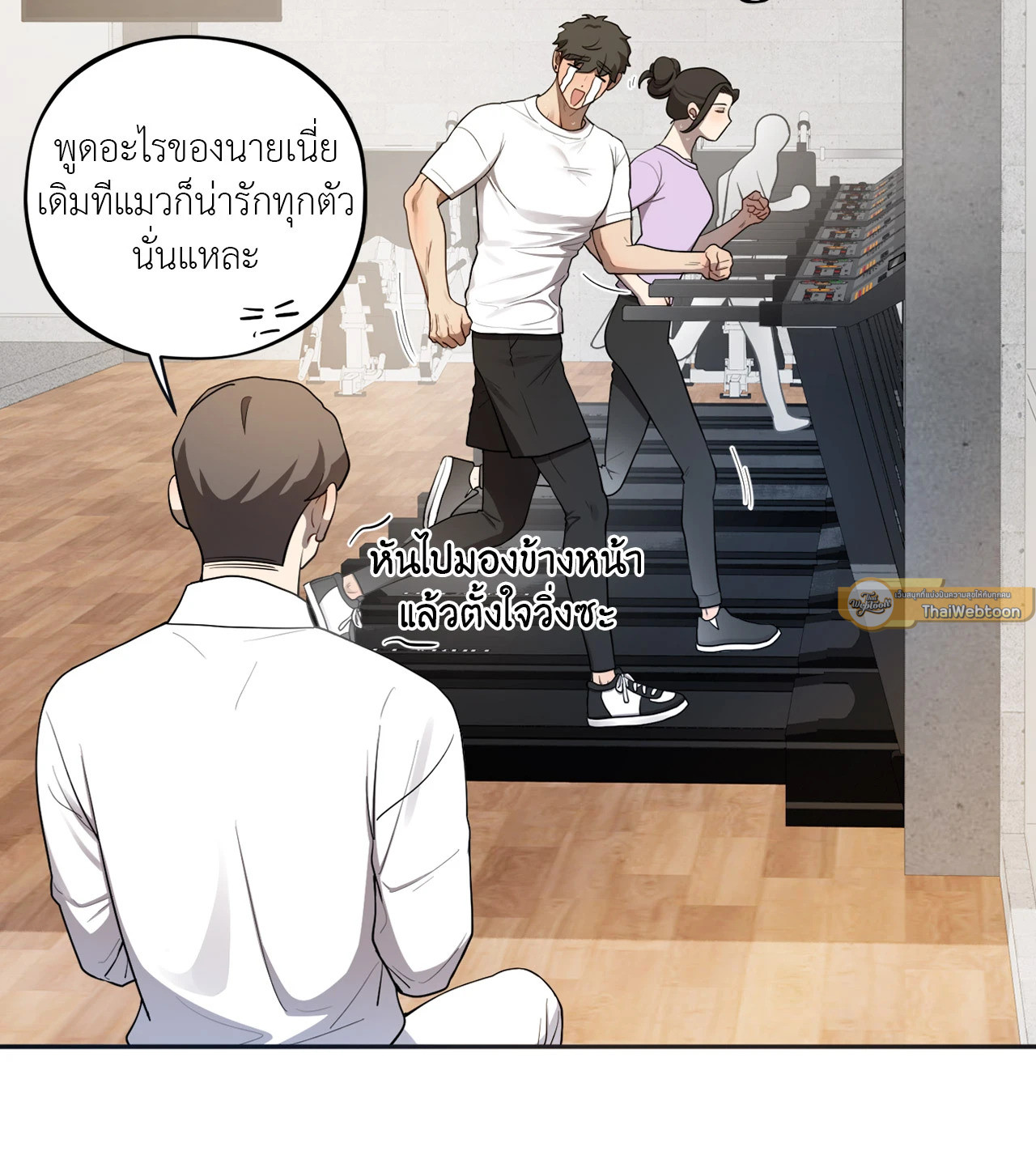 หน้า 81