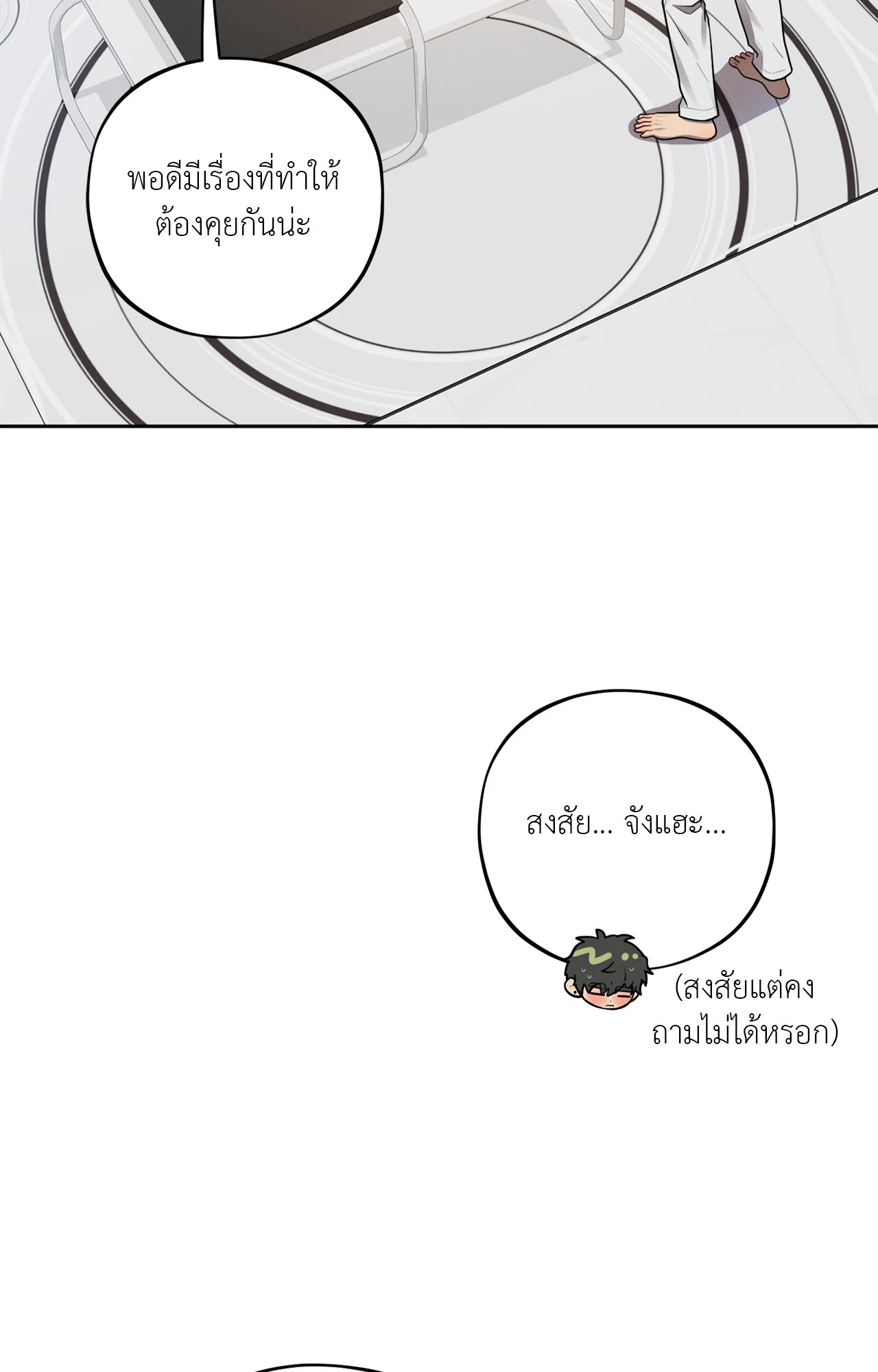 หน้า 55