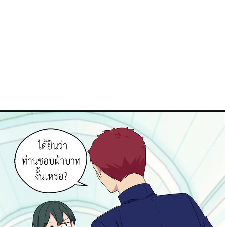 จักรพรรดิตัวป่วน กวนใจอัศวิน | Emperor, Stay Here ตอนที่ 21 - รูปที่ 2