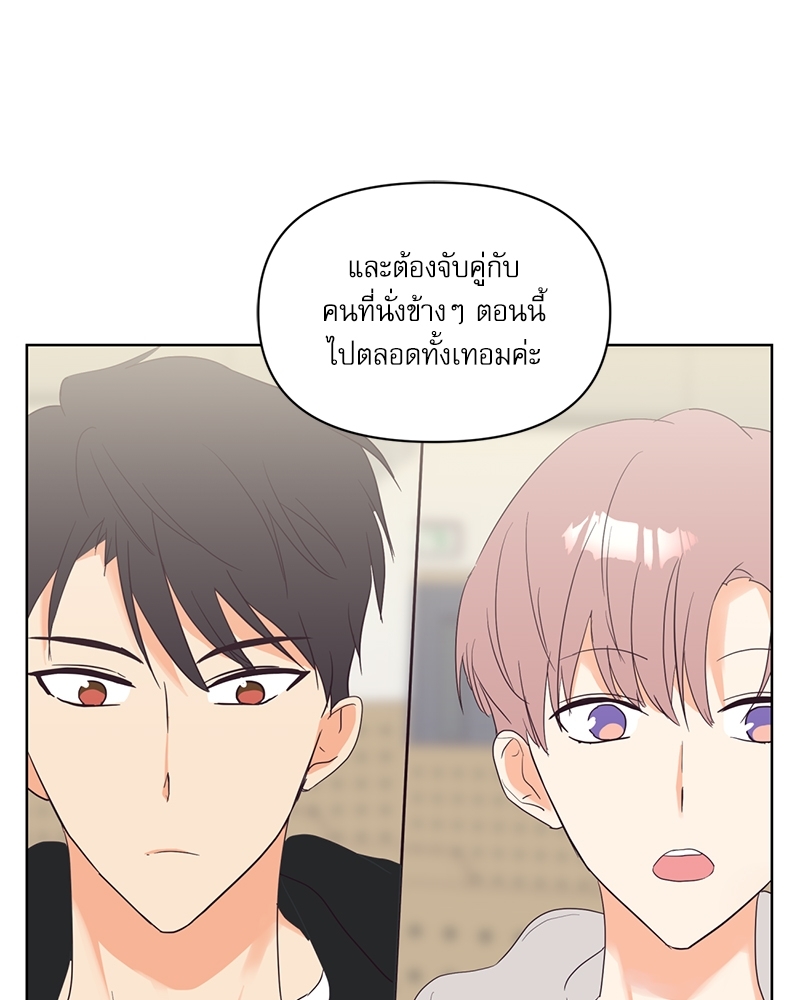 หน้า 73