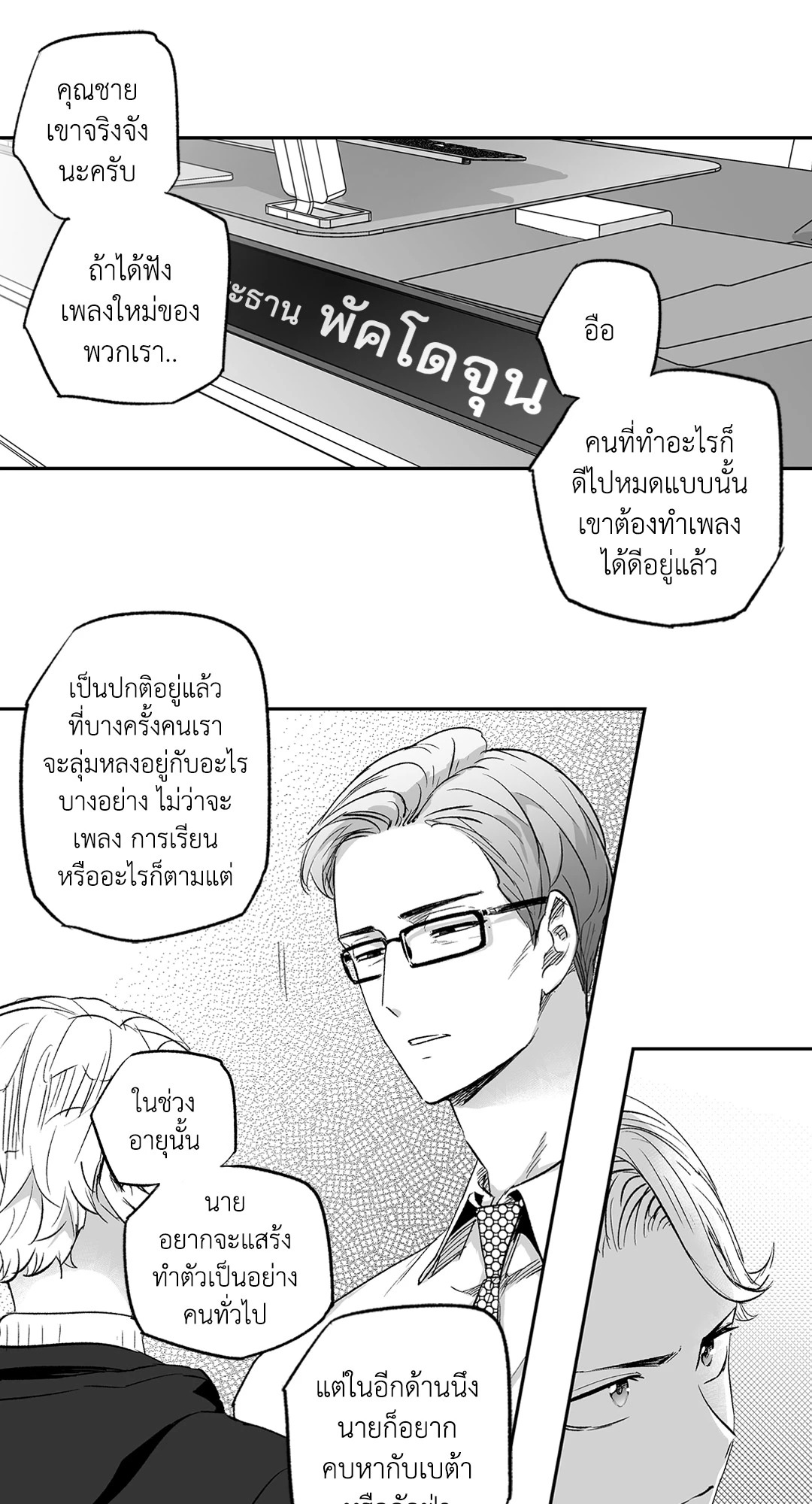 หน้า 11