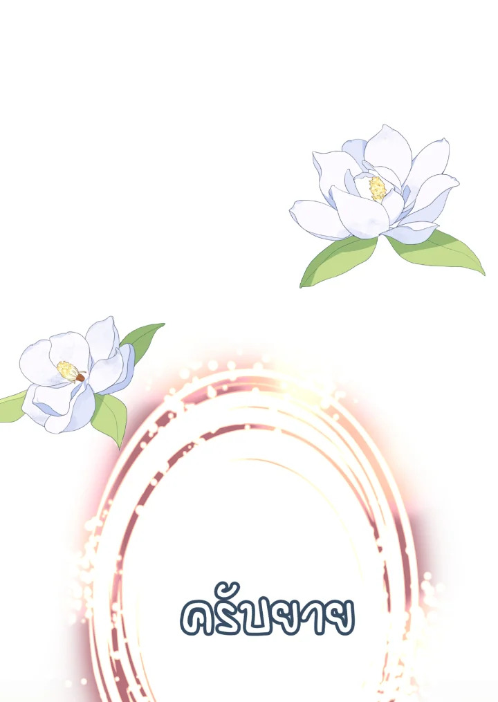 หน้า 112