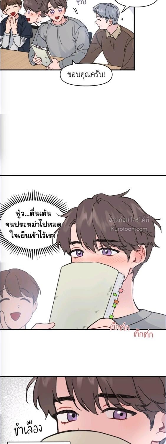 หน้า 24