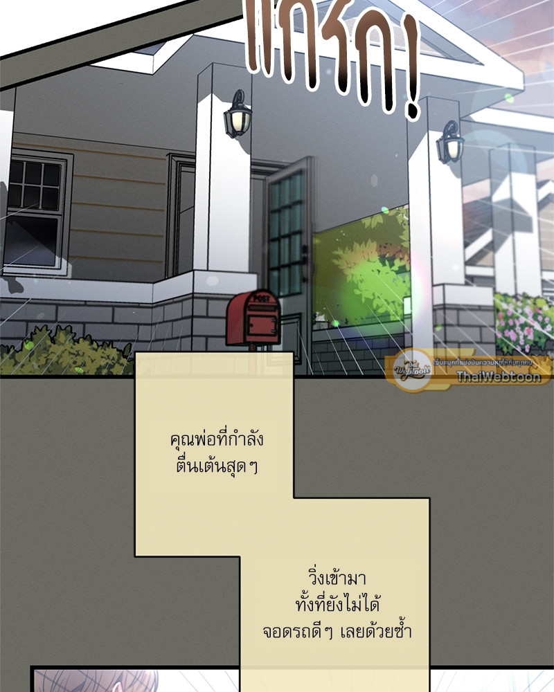 หน้า 129