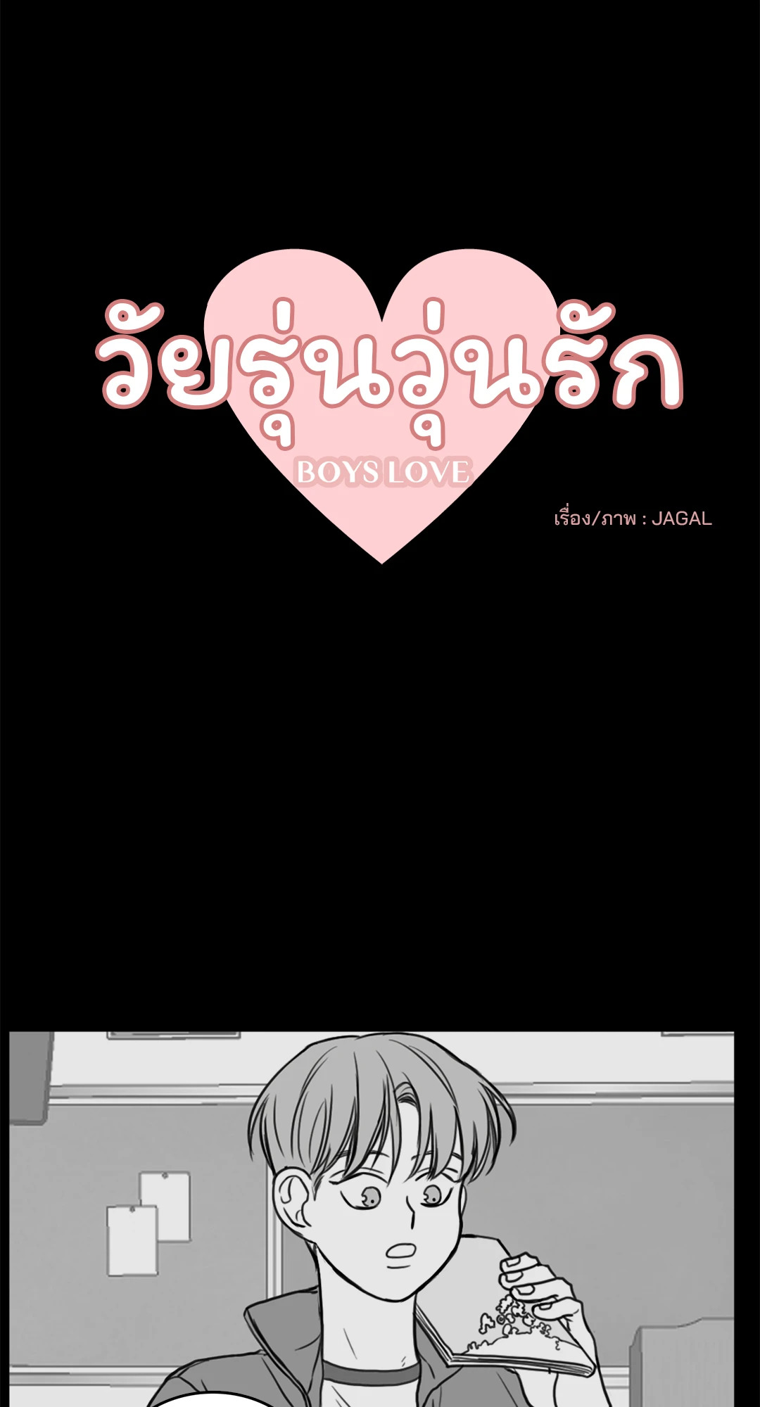 หน้า 27