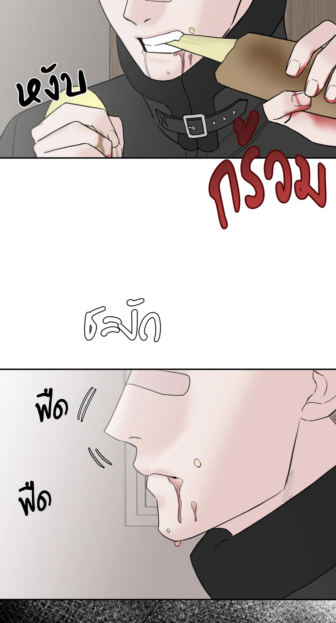 หน้า 78