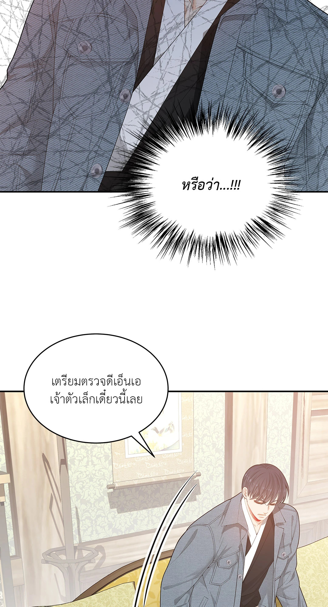 หน้า 33