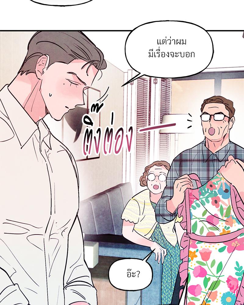 หน้า 76